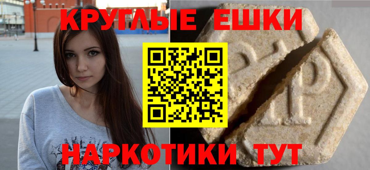 ЭКСТАЗИ Дубай  Вход с VPN  Экстази XTC  Когалым 