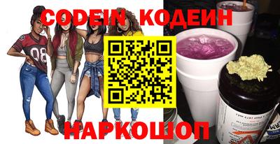 стафф Комсомольск-на-Амуре
