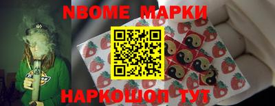 стафф Комсомольск-на-Амуре