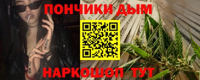 стафф Комсомольск-на-Амуре