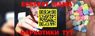 стафф Комсомольск-на-Амуре