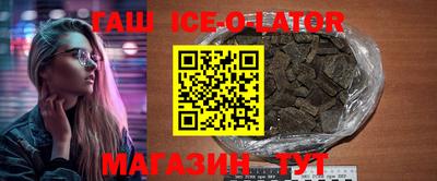стафф Комсомольск-на-Амуре