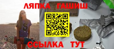 стафф Комсомольск-на-Амуре