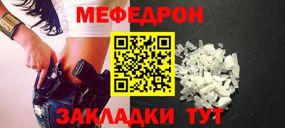 стафф Комсомольск-на-Амуре