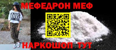 МДМА Коммунар
