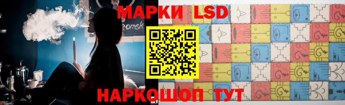 LSD-25 экстази ecstasy  Вход с VPN  ЛСД экстази ecstasy  Когалым 
