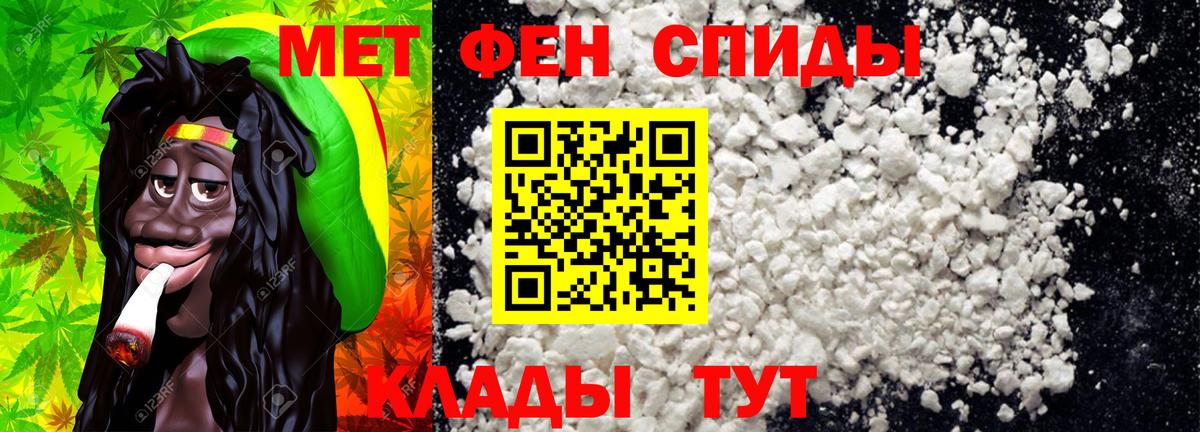 Метамфетамин винт  Метамфетамин винт  Вход с VPN  Метамфетамин  Когалым 