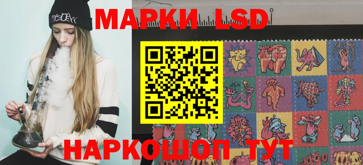 Наркотические марки 1500мкг  Наркотические марки 1500мкг  Марки N-bome  Вход с VPN  Когалым 