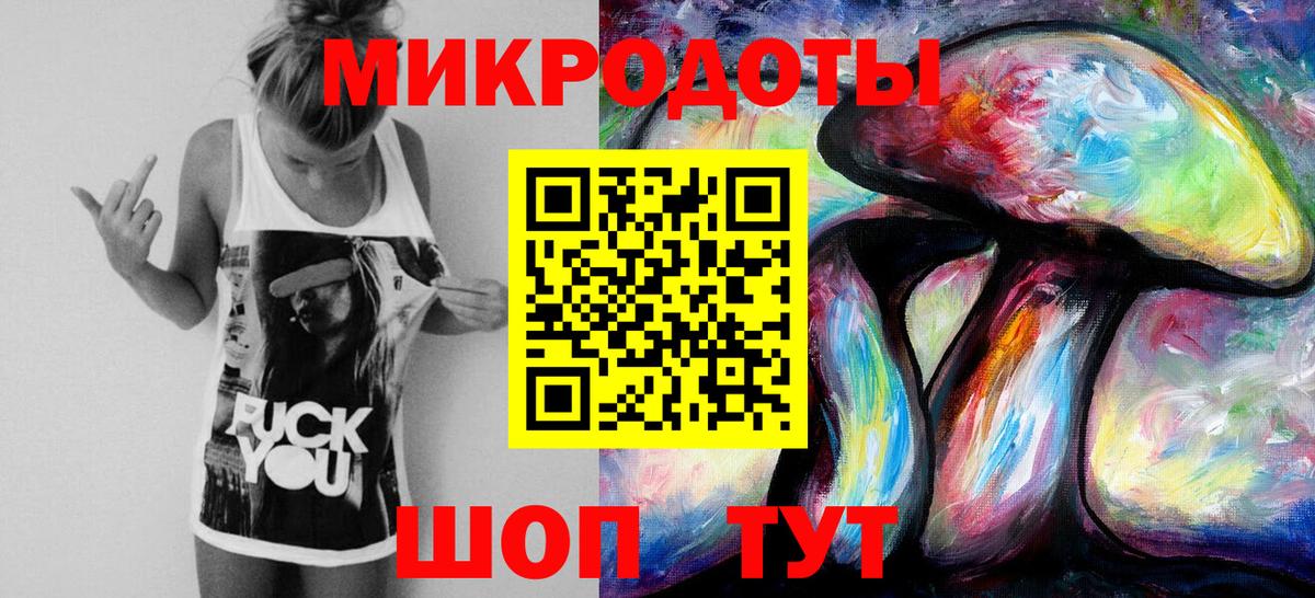 Псилоцибиновые грибы Psilocybine cubensis  Вход с VPN  Когалым 