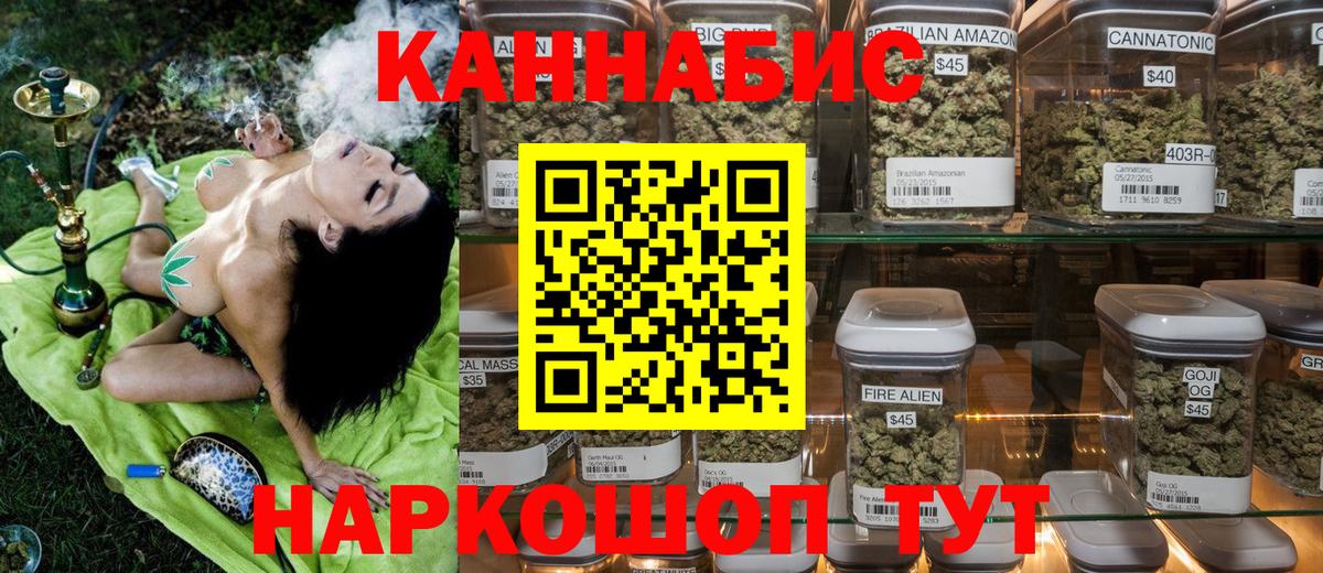 Марихуана ГИДРОПОН  Вход с VPN  Шишки марихуана OG Kush  Когалым  Шишки марихуана Ganja  Бошки Шишки VHQ 